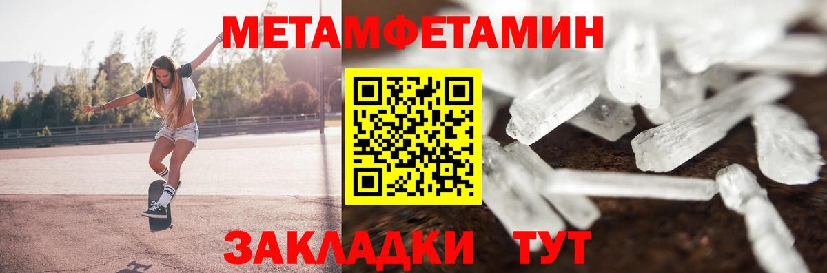 Амфетамин Розовый Лысьва