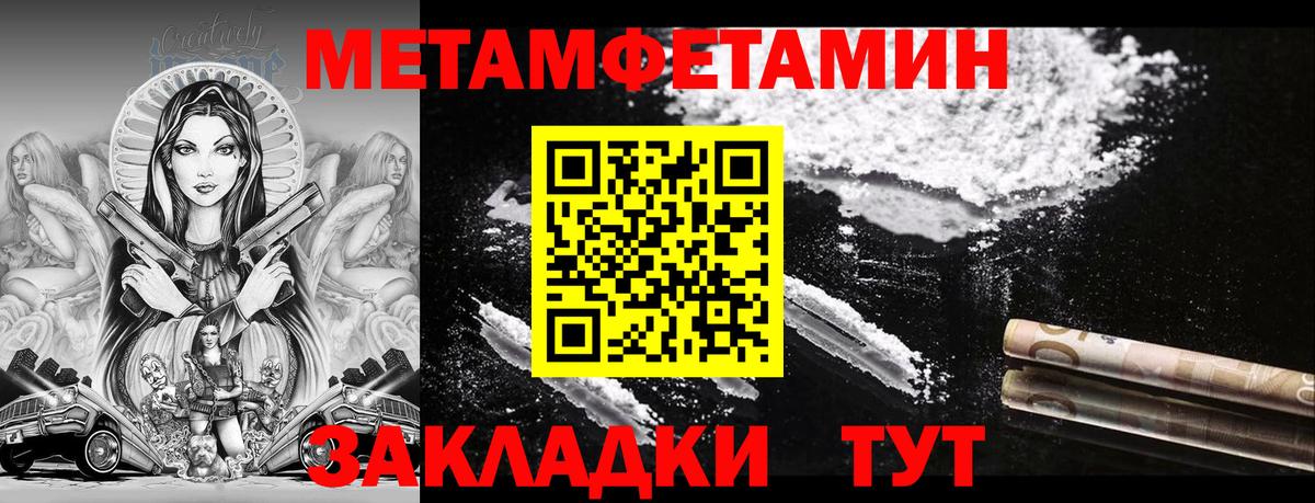 АМФ  Вход с VPN  Лысьва  АМФЕТАМИН VHQ 