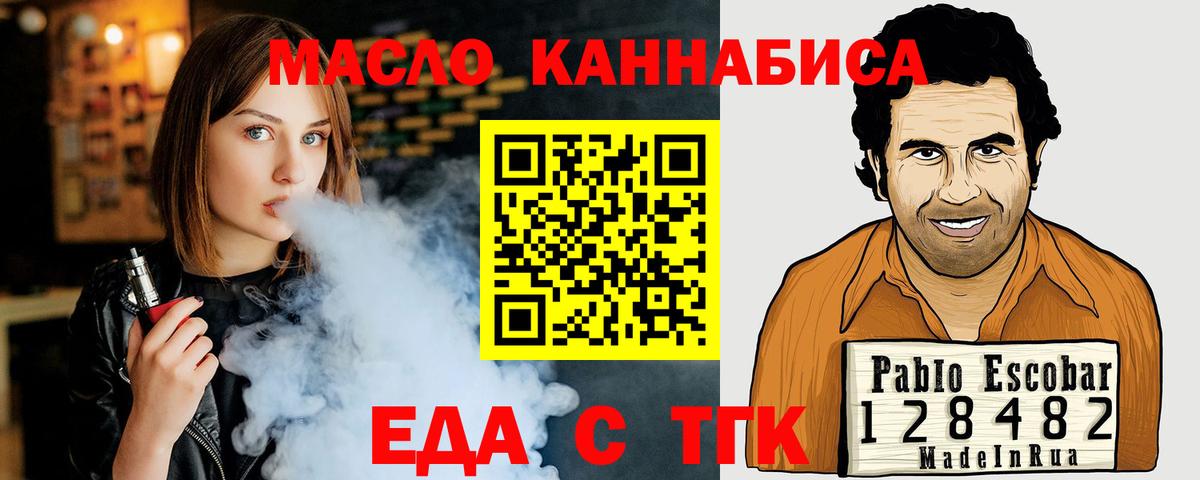 Canna-Cookies конопля  Вход с VPN  Лысьва 