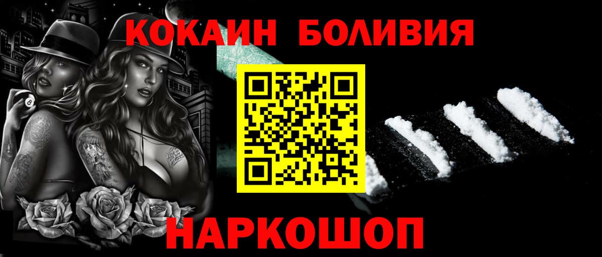 КОКАИН 98% Лысьва