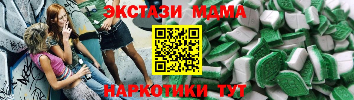 Ecstasy louis Vuitton  ЭКСТАЗИ  ОМГ ОМГ вход  купить  сайты  Вход с VPN  Экстази Philipp Plein  Лысьва 