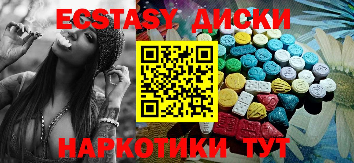 ЭКСТАЗИ TESLA Лысьва