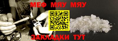 стаф Изобильный