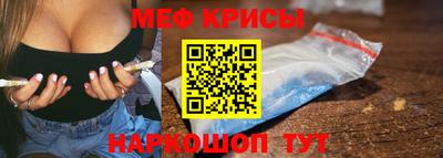 стаф Изобильный