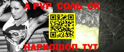 кокаин колумбия Ипатово