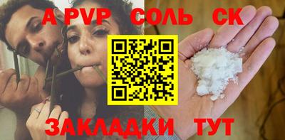 стаф Изобильный