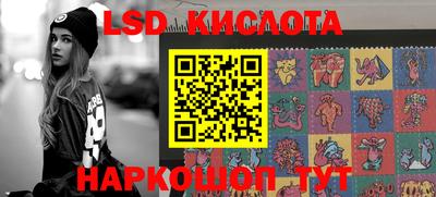 стаф Изобильный