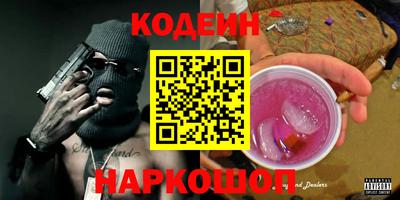 стаф Изобильный