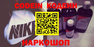 кокаин колумбия Ипатово