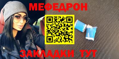 стаф Изобильный
