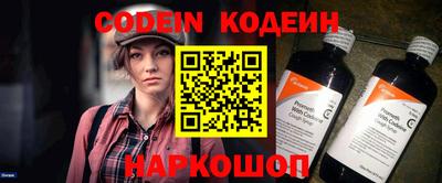 кокаин колумбия Ипатово