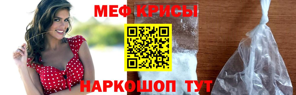 Лысьва  МЯУ-МЯУ  Вход с VPN  Мефедрон 4 MMC  МЯУ-МЯУ VHQ 