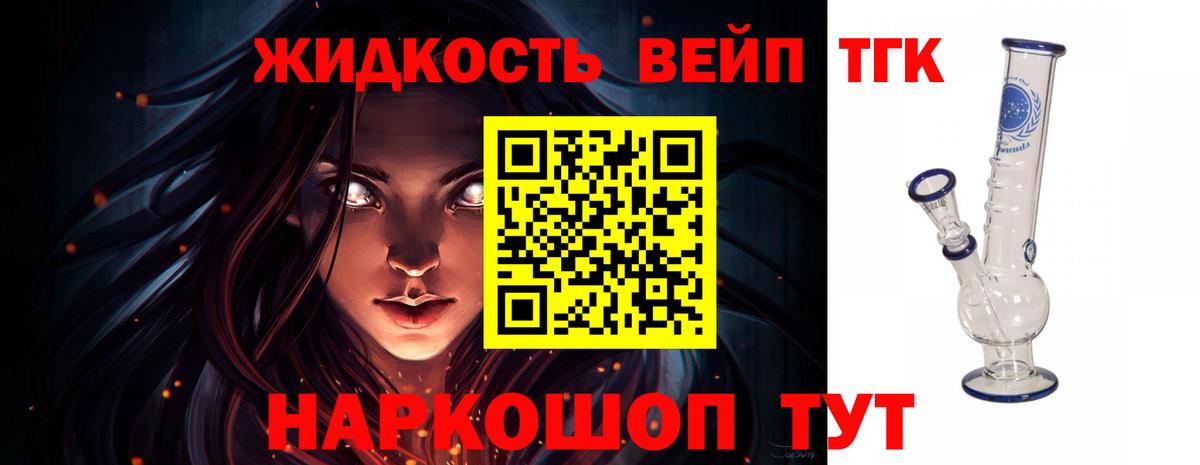 Лысьва  закладка  Вход с VPN  ТГК Wax 