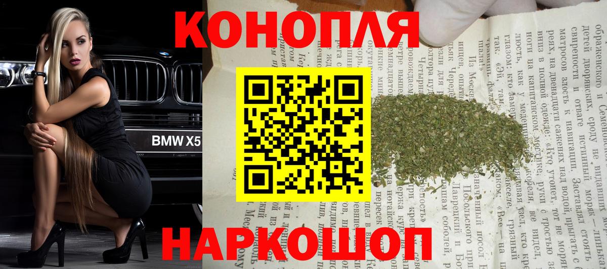 Конопля конопля  Вход с VPN  Шишки марихуана индика  Бошки Шишки LSD WEED  Лысьва 